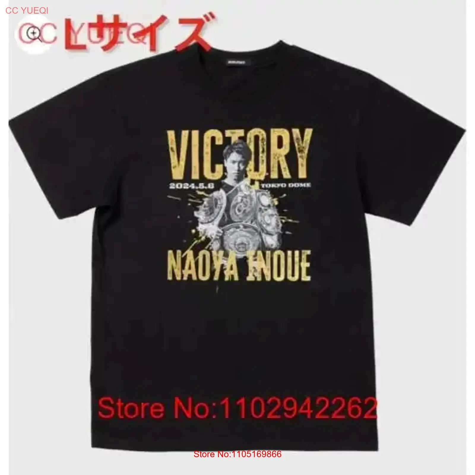 Streetwear Brand For Men - Gloednieuwe en ongeopende Naoya Inoue vs