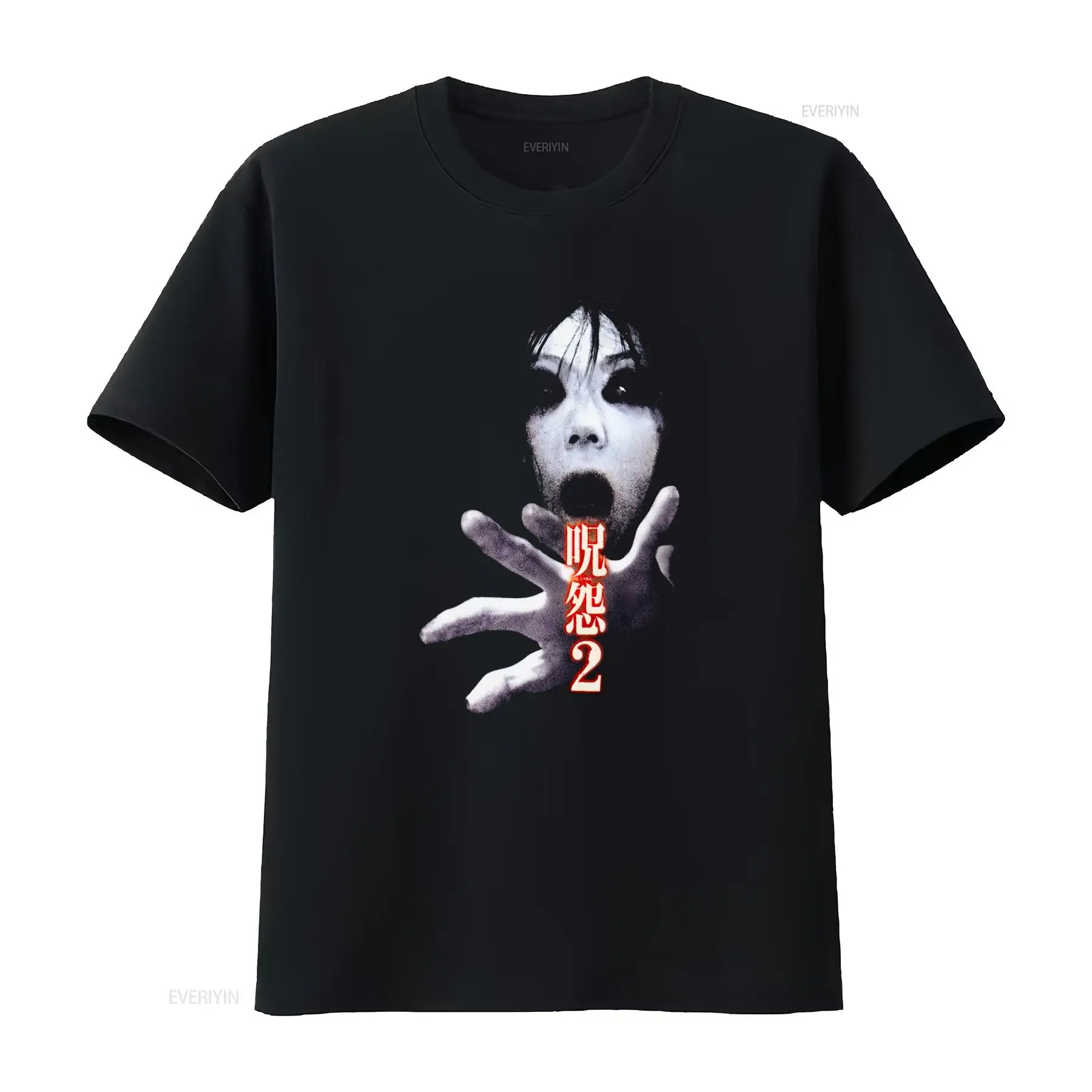 Streetwear Brand For Men - Ju On the Grudge 2 Japan