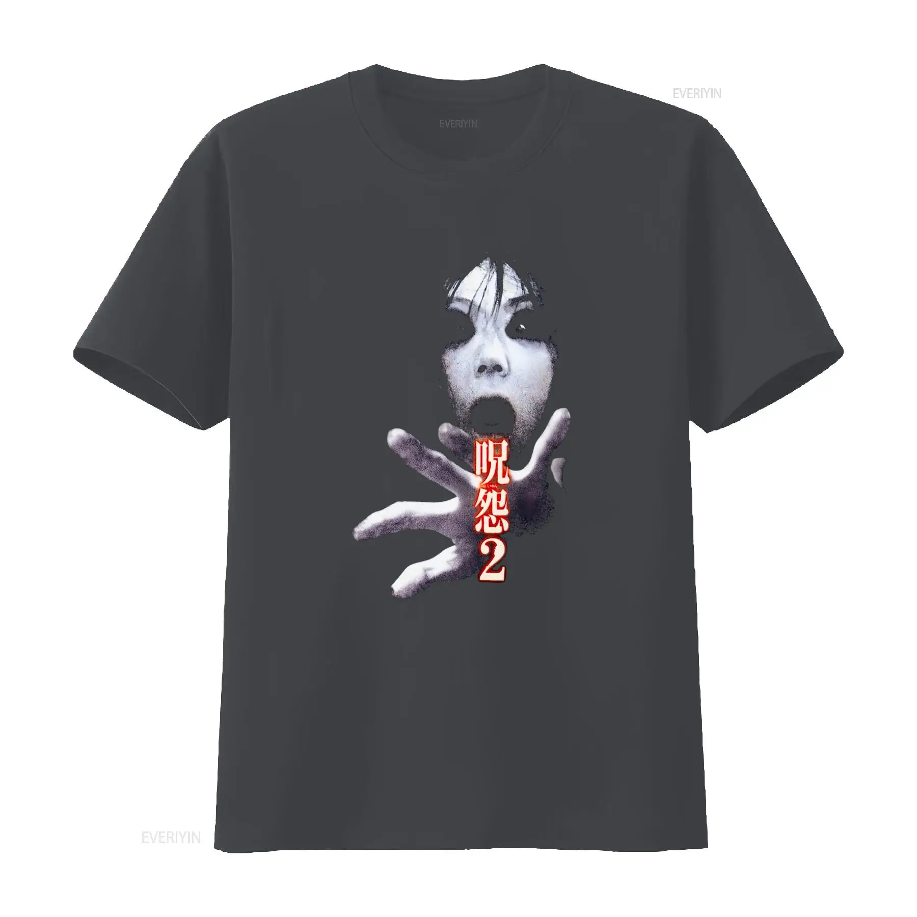 Ju On the Grudge 2 Japan Horro - Streetwear Brand For Men recensie en prijs