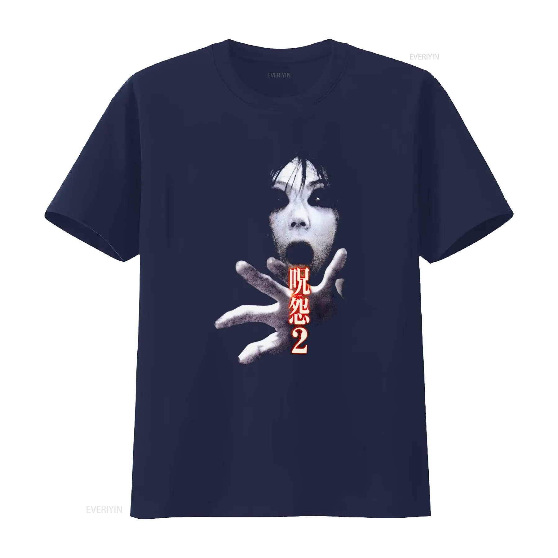 Ju On the Grudge 2 Japan Horro - Streetwear Brand For Men recensie en prijs